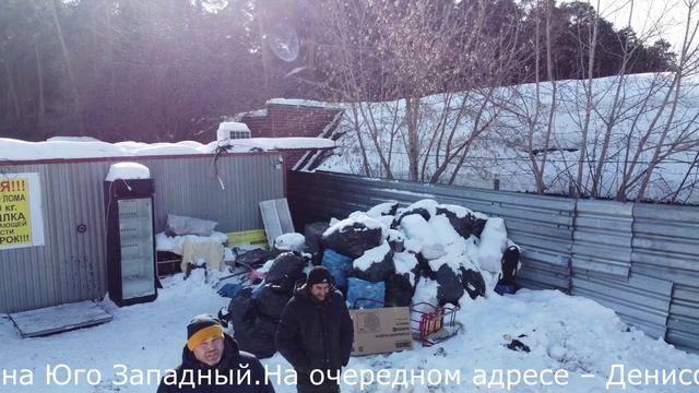 Нелегальный пункт приема металла по улице Денисова Уральского, 1