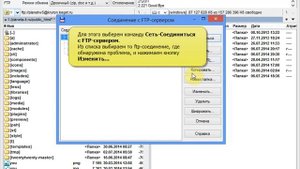 Урок 18. Работа с Total Commander. Если вместо русских букв на ftp кракозябры...