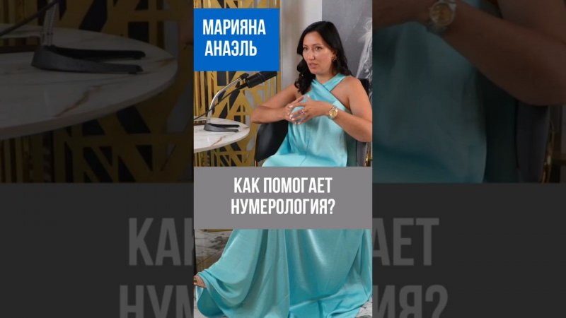 КАК ИЗБЕЖАТЬ РИСКОВ В ВОСПИТАНИИ ДЕТЕЙ?  #нумерология #отношения #воспитаниедетей #судьба #риск