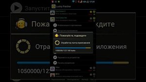 Как убрать лицензию у игры с помощью lucky patcher