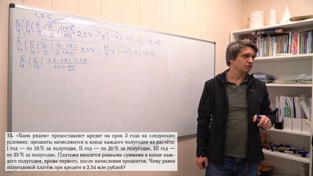 ЕГЭ 2022 математика профиль. Вариант 31, задание 15. Лысенко 2022. смотреть онлайн