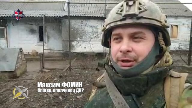 Максим Фоминых Фото