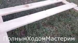 Стеллаж для рассады//за 3 рубля из двух поддонов//