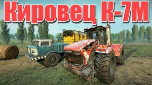 ТРАКТОР??КИРОВЕЦ К-7М? ВСЁ, ЧТО НУЖНО ЗНАТЬ?ПОДПИШИТЕСЬ НА КАНАЛ ❗НАЖМИТЕ?В ТОП