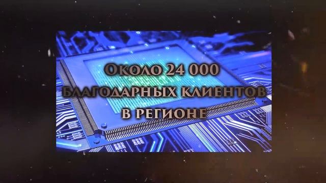 Ноутбук Центр смотреть онлайн