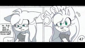Comic SonAmy - Young Romance (45-50 Серии)/Комикс СонЭми