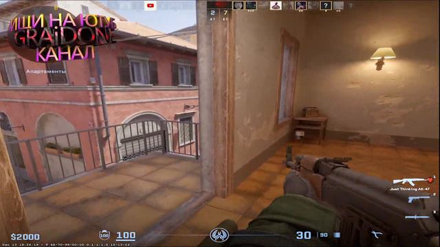 Counter-Strike 2 Тупо Тупим
