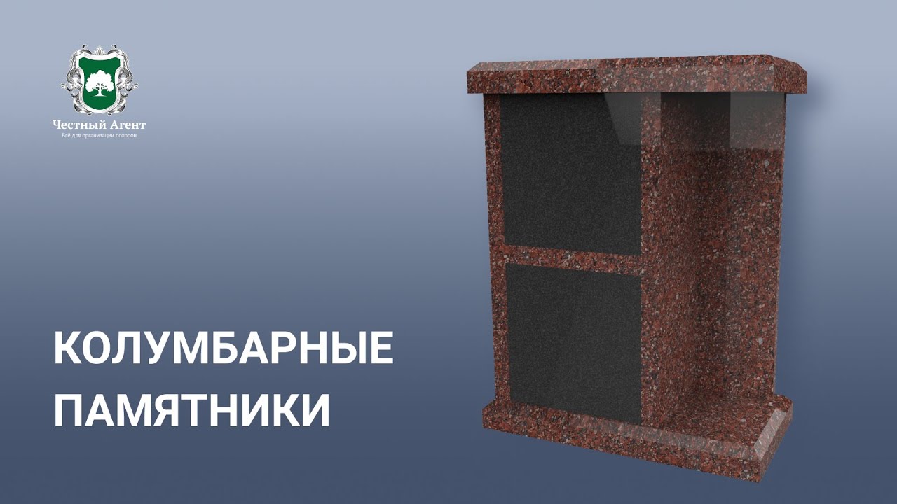 Как организовать семейное захоронение в современных условиях.