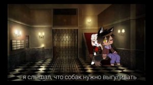 Вампир и оборотень могут быть вместе! (Gacha Club) озвучка “мини фильма „