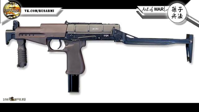 Современное стрелковое оружие России 2016. Пулеметы, пистолет пулеметы, легкие автоматы и винтовки. смотреть онлайн