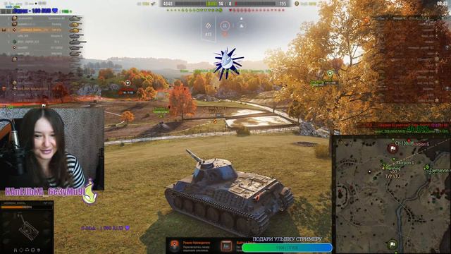 Кусь / Общаемся и играем в World of Tanks🔥 смотреть онлайн