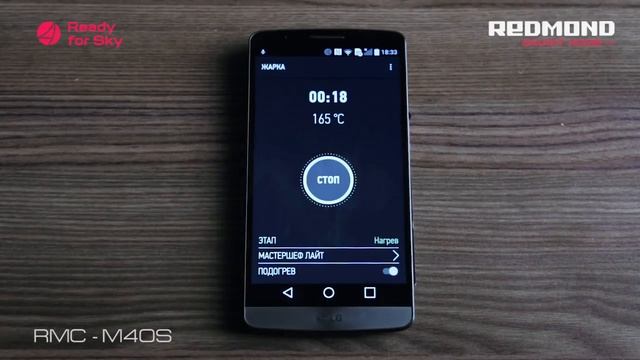 Мультиварка Redmond RMC-M40S смотреть онлайн