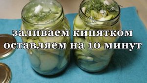 Кабачки Маринованные на Зиму Очень Вкусные.