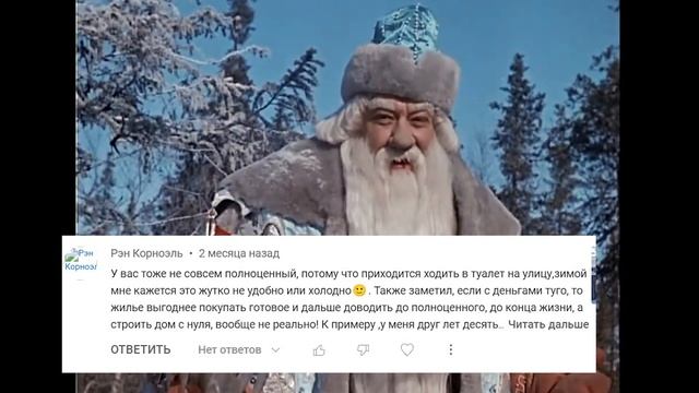Дачный туалет из-за которого мне стрёмно! // Почему у меня до сих пор нет септика //Стоки в Бытовке смотреть онлайн