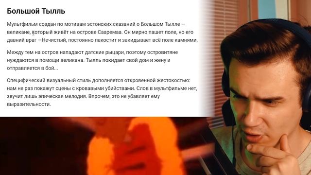 ТЕМНАЯ СТОРОНА Советской Анимации ? | Колобок, Фру-89, Наваждение, Медведь