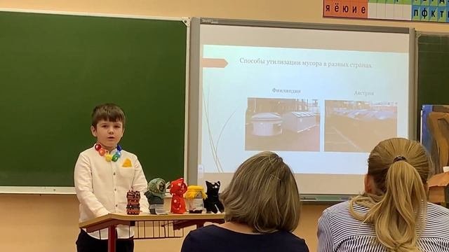 Защита школьного проекта «Вторая жизнь бытовых отходов» Акимов Александр Евгеньевич ГБОУ Школа 2097