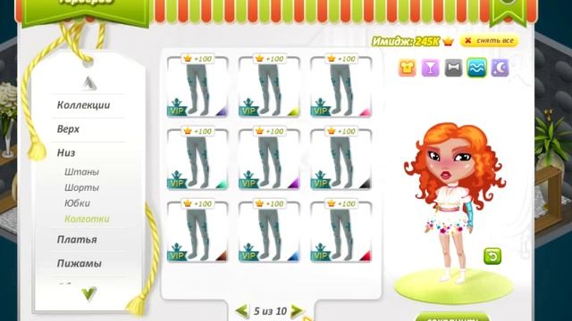 НАДЕВАЮ НОСКИ В КАЖДОМ ТУРЕ НА КОНКУРСЕ КРАСОТЫ В АВАТАРИИ// НЕТИПИЧНЫЙ КК // ИГРА АВАТАРИЯ смотреть онлайн