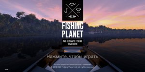 Fishing Planet на Андроиде. Покупаем каяк продолжаем фармить на Вайт Мусе.