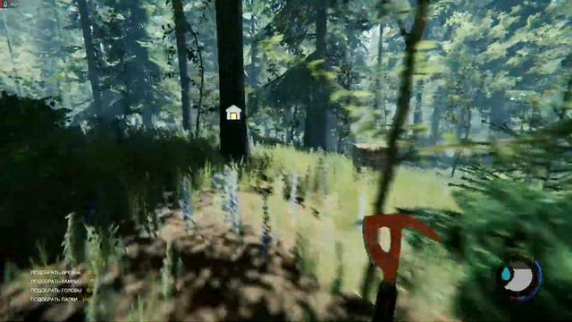 Знаешь ли ты, вдоль ночных дорог... [The Forest]