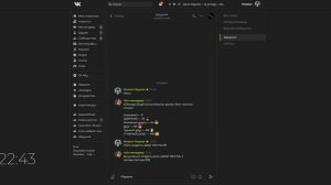 КАК НАСТРОИТЬ БОТА "ЧАТ-МЕНЕДЖЕР" В БЕСЕДЕ?! ВКОНТАКТЕ НАСТРОЙКА БОТА, ИЗМЕНЕНИЕ РОЛЕЙ!!! =3