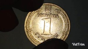 1 гривна 2004 года ДОРОГО!!! Редкие разновидности и цена.