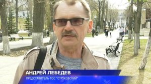 В Самаре составляют летнюю культурно-развлекательную программу для жителей