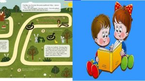 Читаем детям .Всё, что важно знать ребёнку в 4 года