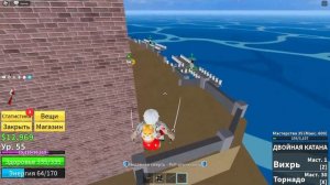 НАЧАЛО ПРОХОЖДЕНИЯ БЛОКС ФРУКТА #1 | Roblox Blox Fruit