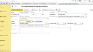Интеграция. amoCRM. Интеграция 1С и amoCRM