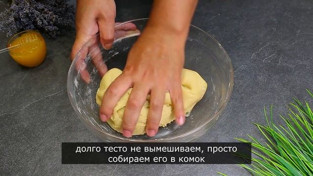 МЕДОВОЕ ПЕЧЕНЬЕ К ЧАЮ НА СКОРУЮ РУКУ! Тает во рту! Простой рецепт на растительном масле