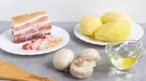 Картошка с грибами и салом