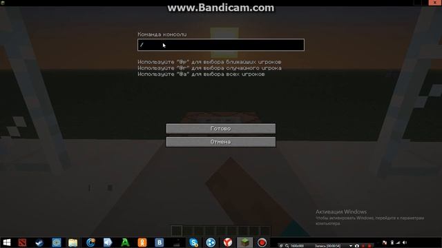 как поставить спавн поинт на карте смотреть онлайн