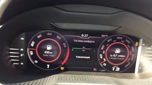 Цифровая приборная панель Шкода Октавия А7 при дневном свете.