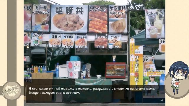 Katawa Shoujo ::: Шизуне - ты просто космос! ::: Прохождение визуальной новеллы с озвучкой #11 смотреть онлайн