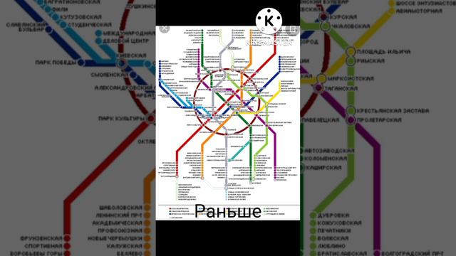 Московское метро раньше/сейчас