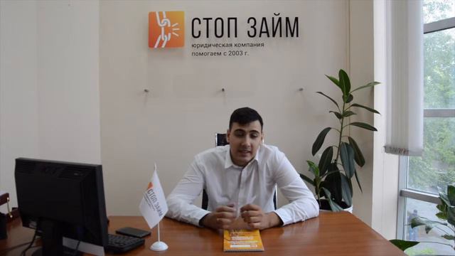 Что делать, если беспокоят коллекторы смотреть онлайн