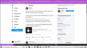 Получения джейлбрейка checkra1n на windows iOS 14.0 #checkn1x  #jailbreak