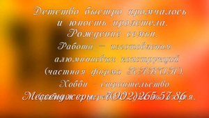 Слайд-шоу с фрагментами из советских фильмов, видеомонтаж на юбилей