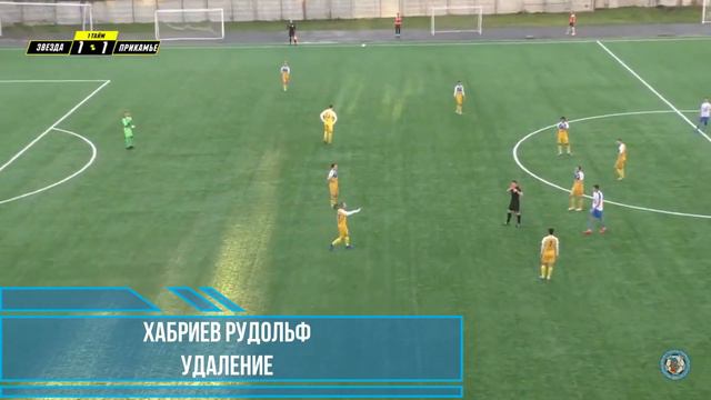 Обзор Финала Кубка Пермского края 2021 | СШОР "Звезда" - ФК "Прикамье" (4:1) смотреть онлайн