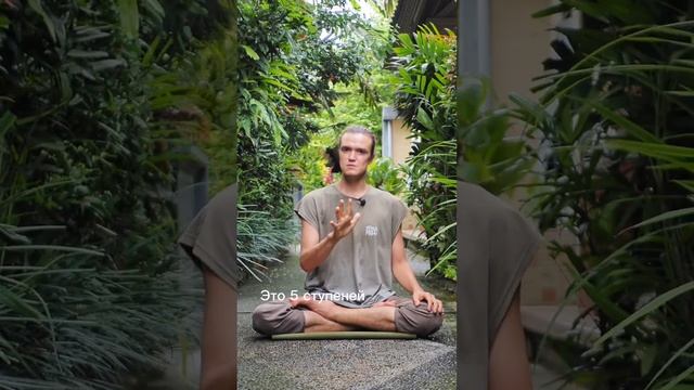 О шавасане. Я считаю что это самая сложная поза смотреть онлайн