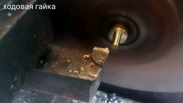 Ходовая гайка М3 смотреть онлайн