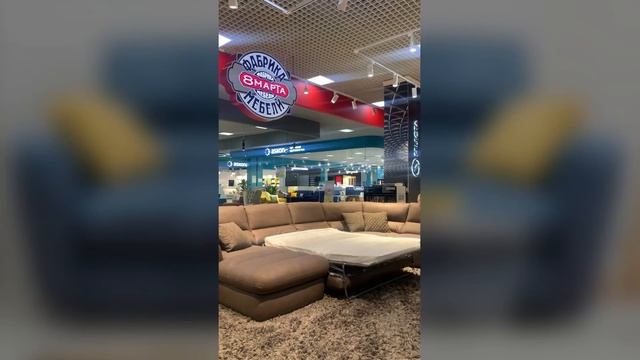 Прямой диван Форвард // Мебельная фабрика "8 Марта" смотреть онлайн