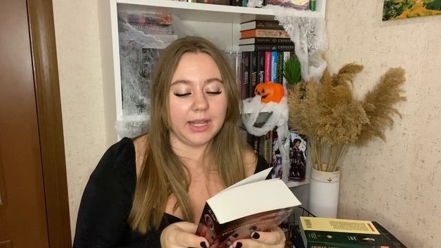 Книжные покупки самые горячие новинки осени