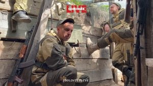 Бойцы легендарной интербригады ДНР «Пятнашка» рассуждают о том, что делать с пленными.MP4