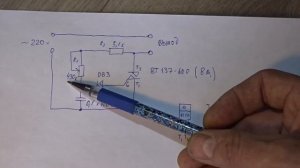 Самодельный регулятор напряжения  для УШМ .