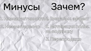 Накрутка подписчиков Вконтакте, Инстаграм. Что это? Зачем? Какие минусы? Лучшие онлайн-сервисы!