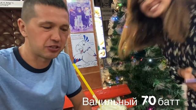 ТАЙЛАНД, ПАТТАЙЯ, НАШИ ПОХОЖДЕНИЯ , 30 декабря 2022 г ,ЭПИЗОД 33 смотреть онлайн