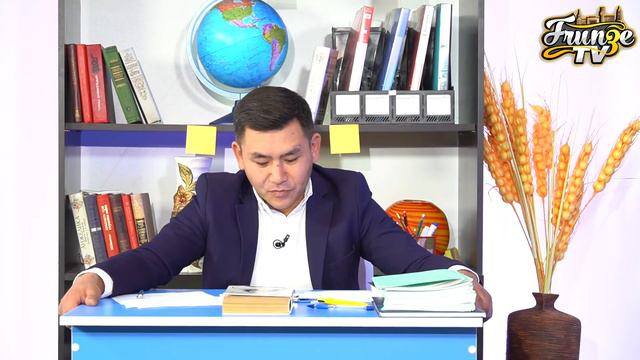 КИМ БИЛЕТ? | АЗИРЕТ ОСМОНОВ | КАНАТ ШАБДАНБЕКОВ | БООРДУ ЭЗГЕН ЭФИР | ПРАНК |  ФРУНЗЕ ТВ КЫРГЫЗСТАН
