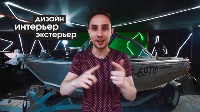 Тюнинг катера за небольшие деньги