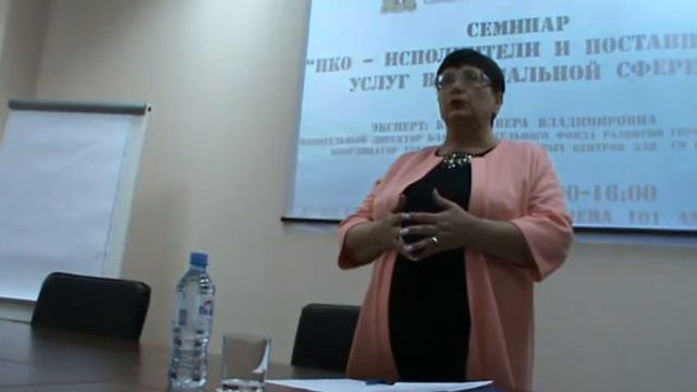 Семинар для НКОи социальных предпринимателях смотреть онлайн